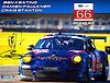 Card 2013 Petit Le Mans (S).jpg