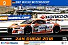 Card 2018 Dubai 24 h (NS).jpg