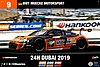 Card 2019 Dubai 24 h (NS).jpg
