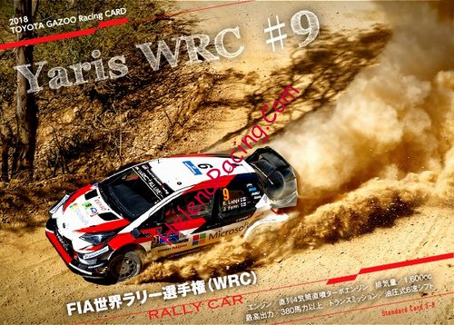 Card 2018 WRC-3 Verso (NS).jpg