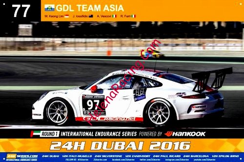 Card 2016 Dubai 24 h (NS).jpg