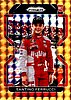 2022 Prizm-Orange.jpg