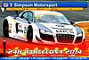 Card 2014 Barcelona 24 h (NS).jpg