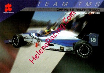 1997 F. Nippon-082.jpg