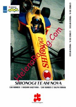 1998 F. Nippon-024.jpg