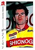 1998 F. Nippon-002.jpg