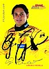 Card 2002 Formula 1 (PS).jpg