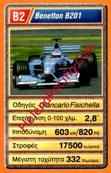 2001 Greek B2.jpg