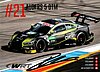 Card 2019 DTM Recto (S).jpg