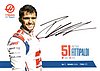 Card 2021 F1-Test-2 (P).jpg