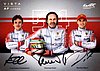Card 2025 WEC-GT3 Verso (S).jpg