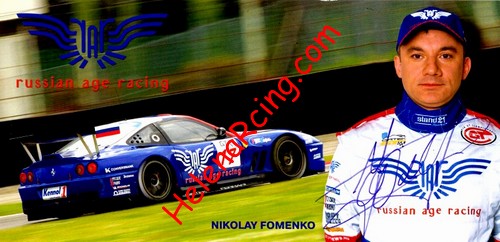 Card 2005 FIA-GT1 (S).jpg