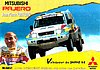 Card 1998 Dakar (NS).jpg