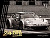Card 2013 Le Mans 24 h Recto (NS).jpg