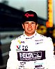 IMS 1993.jpg