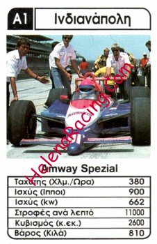1992 Trumpf A1.jpg