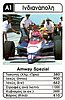 1992 Trumpf A1.jpg