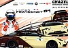 Card 2023 Alpine Cup (S).jpg