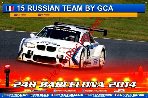 Card 2014-2 Barcelona 24 hours (NS).jpg