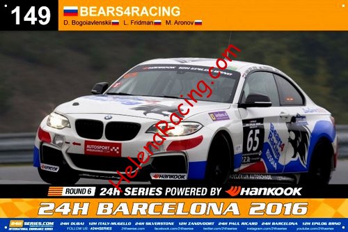 Card 2016 Barcelona 24 hours (NS).jpg