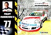 Card 2011 Carrera Cup (S).jpg