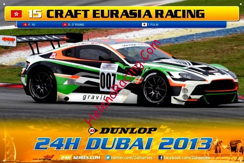 Card 2013 Dubai 24 h (NS).jpg