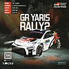Card 2025 WRC Verso (NS).jpg