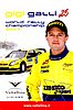 Card 2007 WRC (NS)-.jpg