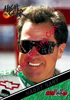 1994 High Gear.jpg