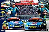 Poster 2000 V8-Supercars (NS).jpg