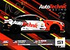 Card 2024 GT4-America (S).jpg