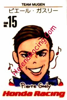 2017 Superformula.jpg