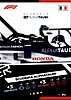 2021 Attax-071-Power.jpg