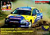 Card 2003 Rally-ADAC (NS).jpg