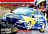 Card 2005 Rally-Austria (NS).jpg