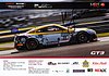 Card 2017 ADAC-GT Recto (S).jpg