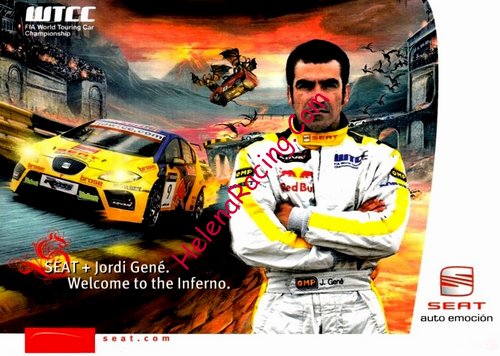 Card 2007 WTCC (NS).jpg