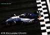 Card 2019 F4-ADAC Recto (S)-.jpg