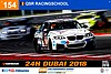 Card 2018 Dubai 24 h (NS).jpg