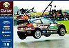 Card 2013 WRC Recto (S).JPG