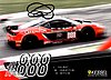 Card 2016 Blancpain-ES Recto (S).jpg