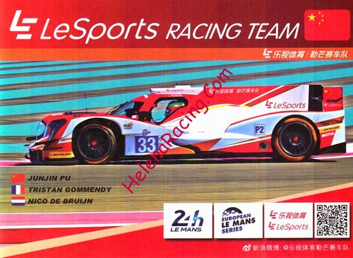 Card 2016 ELMS-LMP2 Recto (NS).jpg