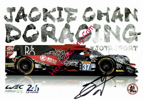 Card 2017 Le Mans 24 h Recto (S).jpg