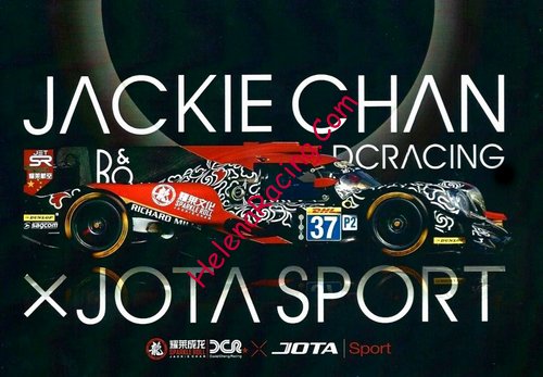 Card 2017 WEC-LMP2-1 Recto (NS).jpg