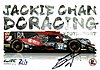 Card 2017 Le Mans 24 h Recto (S).jpg