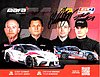 Card 2025 GT4-America Recto (S).jpg
