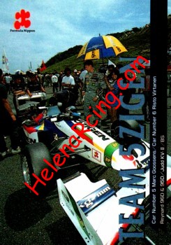 1997 F. Nippon-030.jpg