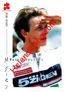 1998 F. Nippon-016.jpg