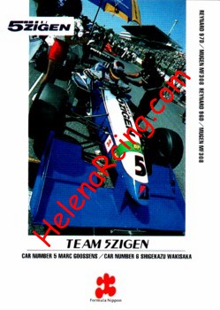1998 F. Nippon-033.jpg