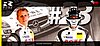Card 2014 Ring 24 h (NS).jpg